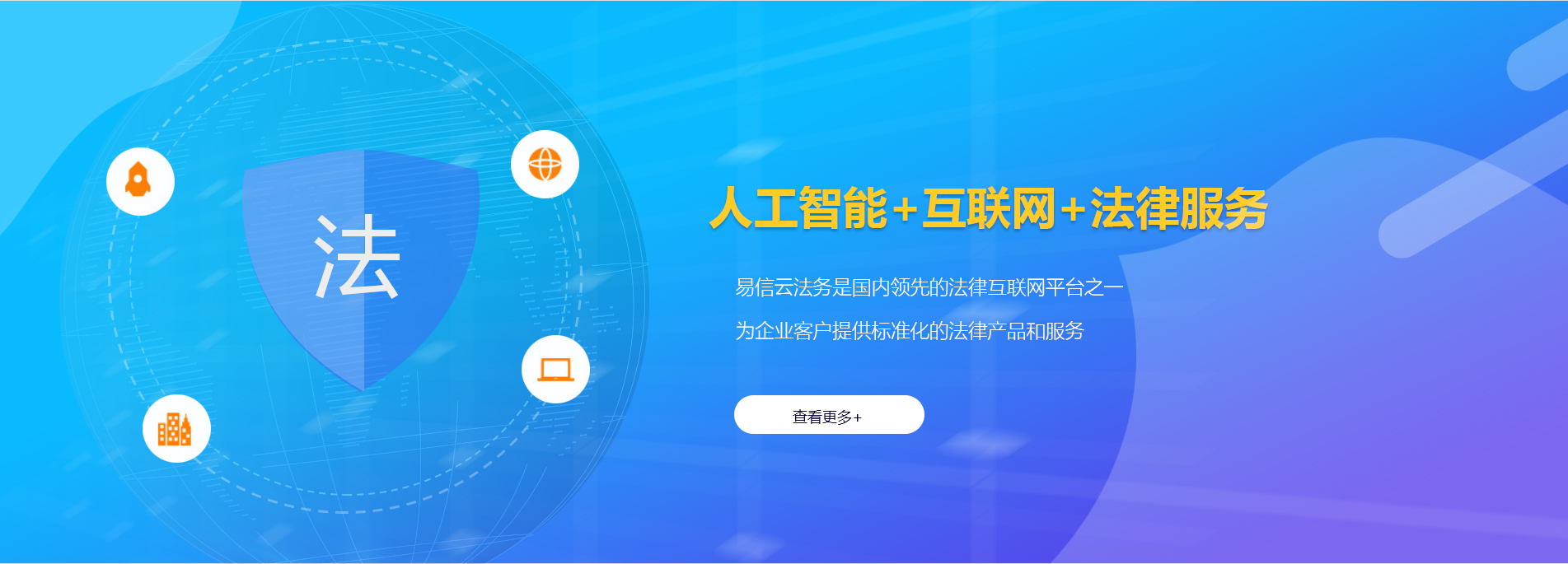 平乡律师在线咨询